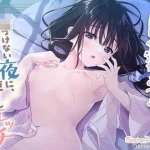 兄妹乡间生活 在手机上亲密互动 明日美：睡不着的夜晚，一起通宵亲密互动 [SLG] (1.50G) [百度云/FM]