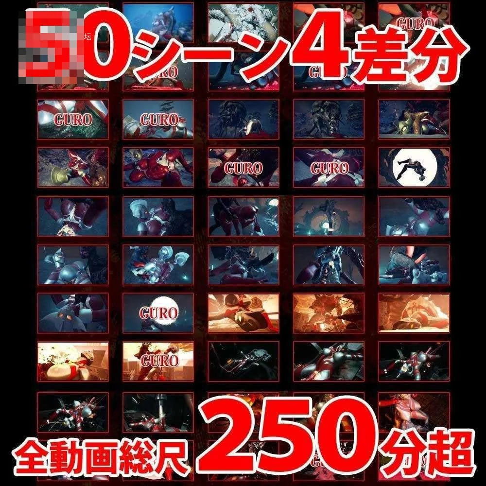 阿斯特罗玛迪 败北动画集Vol.3 〔汉化+动态〕【3D】〔8.70G〕【pc+安卓】〔百度云/FM〕