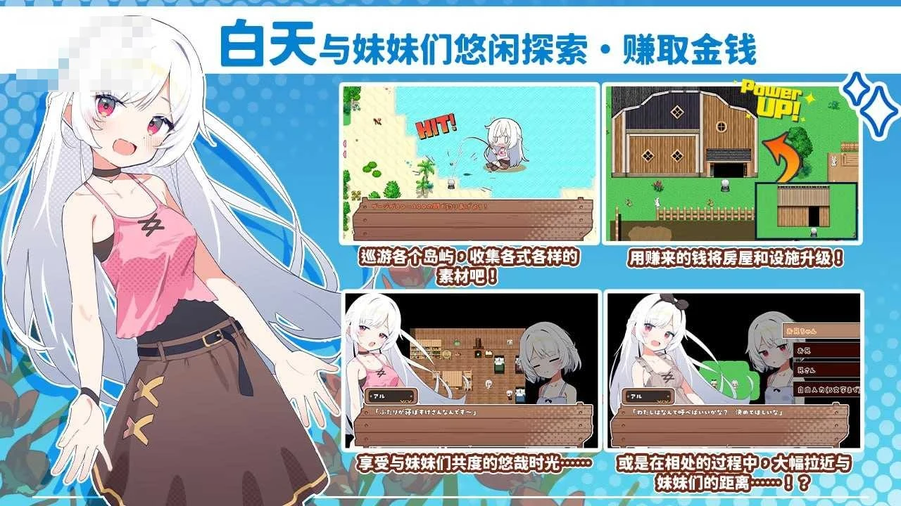 妹系罗盘~在无人岛的悠闲慢活~ 〔官方中文版〕【RPG】〔701M〕【微云网盘/直链】
