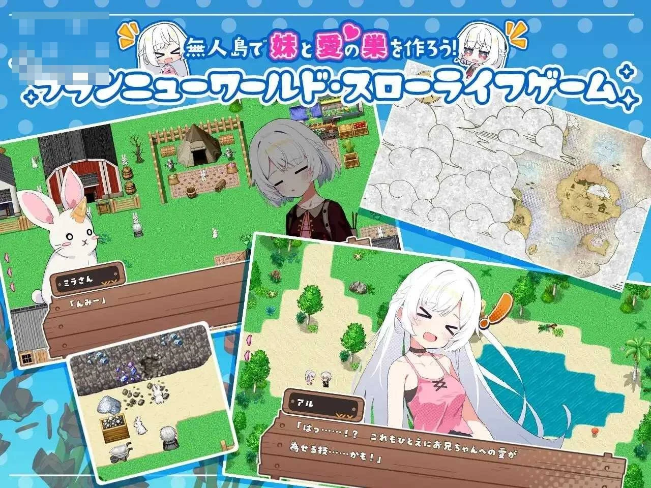 妹系罗盘~在无人岛的悠闲慢活~ 〔官方中文版〕【RPG】〔701M〕【微云网盘/直链】