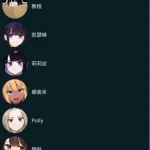NTR手机v0.47.1 NTR Phone [SLG] (811m) /百度云/FM