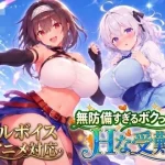 毫无防备的仆娘H受难记 /新作/ [7G/FM/百度]