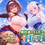 假小子女孩的亲密受难毫无防备 [ACT] (4.98G) [pc]