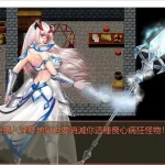 堕天女武神v0.521 Fallen Valkyrie [RPG] /1.36G 【pc+更新】 (百度云/FM)