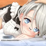 我与索菲娅的秘密 / Secret with Sophia -Lite version- [新作]