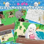 妹系罗盘～在无人岛的悠闲慢活～ [官中] (905m) /pc 【百度云|FM】