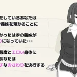 【微云网盘/直链】与傲慢义妹的秘密10天 [SLG/官中/动态] (官方中文版)
