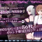 风纪委员会梦见梦魔吗？Ver1.03 /爆款RPG/ /官中/ /无修正/ [2.0G] /微云网盘/直链/