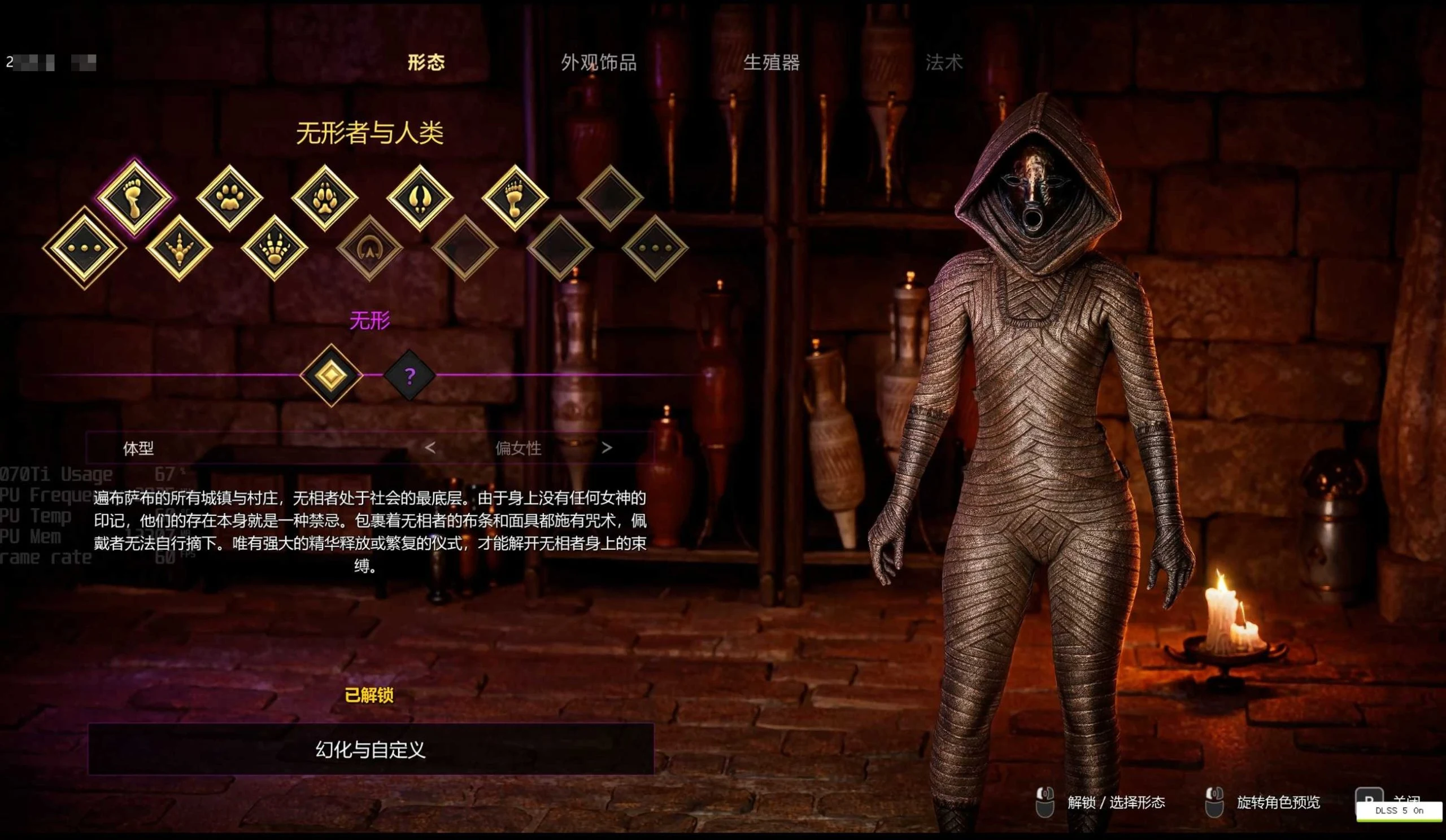 肉欲本能 Carnal Instinct 0.7.9.16314 2610月版 〔3D沙盒魂系动作/RPG汉化〕【更新】〔9G/FM/百度〕