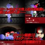 【RPG】华乃芽町怪异目录 —搜集— / 动态+AI汉化 [756m] (FM/百度云)