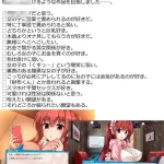 钱包危机！全员女主都盯上你的钱～赚钱养女孩的“爸爸活”SLG～【864M】[SLG]【FM/百度云】