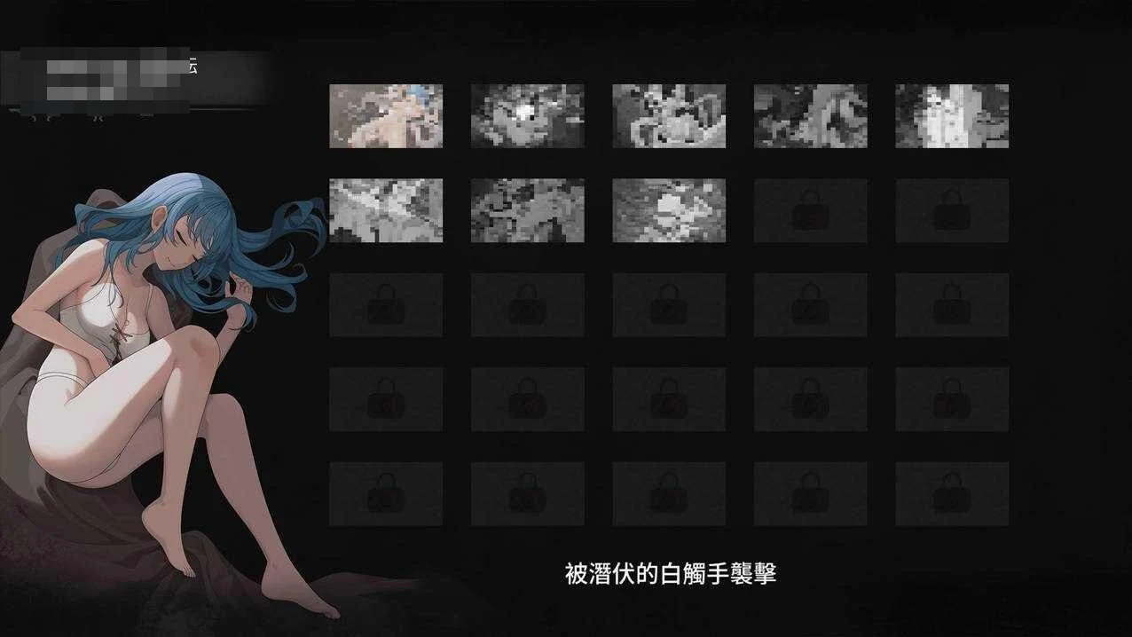永恒的欠损 La Vitalis Immortal Loss v0.60.1 〔官方中文步兵版+存档〕【日系ACT精品/全动态/官中】〔4.33G〕【pikpak盘/百度盘】