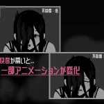 恶灵♡堆叠 /SLG 动态/ [官方中文版] (910M)