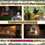 黄泉下行之晚会 [汉化/存档] (3G) [pc]