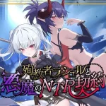 殉教者拉舒尔与恶魔的背德契约 官方中文体验版 [官中/背德] /2G 【pc】 (微云网盘/直链)