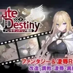 【RPG】命运之门～亚历山大战役～ [1.5G] (pc) /微云网盘/直链 Ver1.05