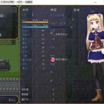 神官木叶之自由征程2 ~纯白~ [pc] (725m)