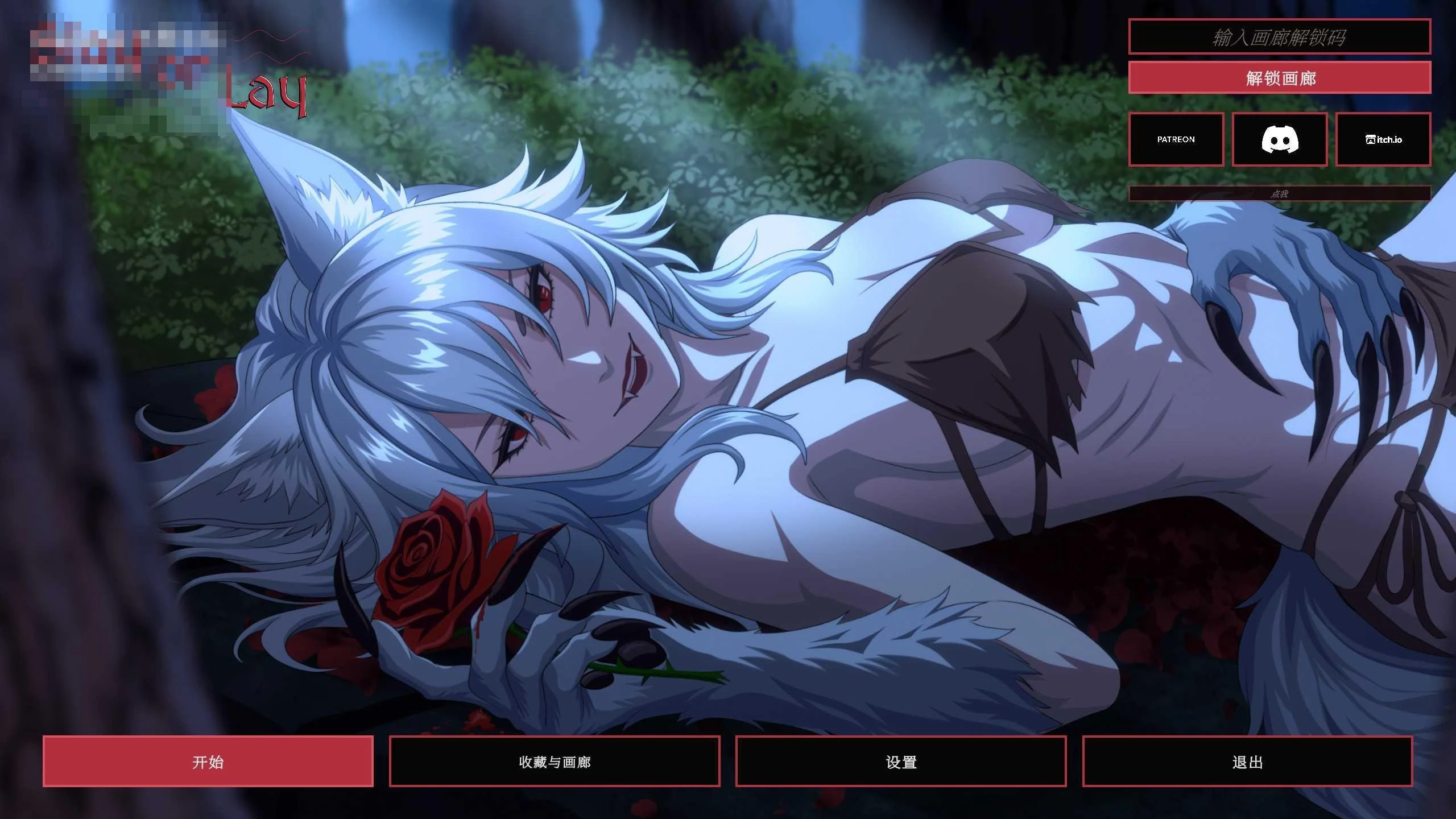 斩杀或上床 Slay or Lay Act 2 Update 6F 〔官方中文版〕【日系SLG/官中/幻想/PC+安卓】〔2.65G〕【百度盘/pikpak盘】