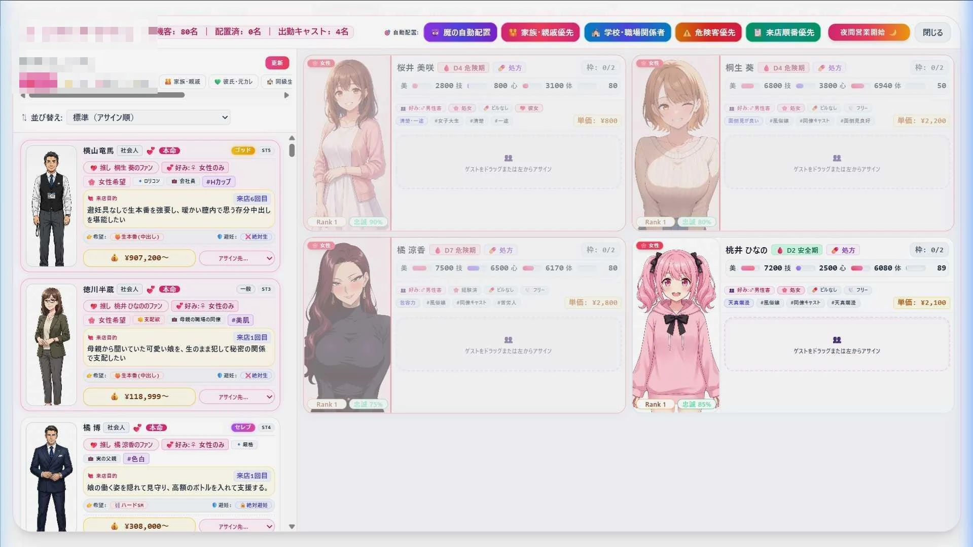 青空Refrain ~与你共绘的桃源乡~ 〔官方中文版〕【日系SLG/官中/经营】【pc】