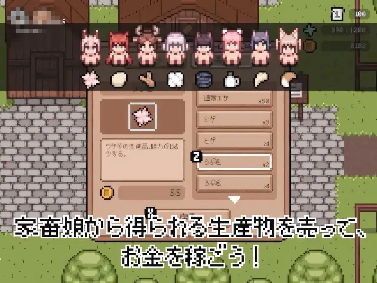 家畜娘牧场 〔官方中文版〕【日系SLG像素/官中/怀孕/PC】〔138M〕【百度盘/pikpak盘】
