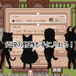 家畜娘牧场 官方中文版 [日系SLG像素/官中/妊娠/PC] /百度盘/pikpak盘/
