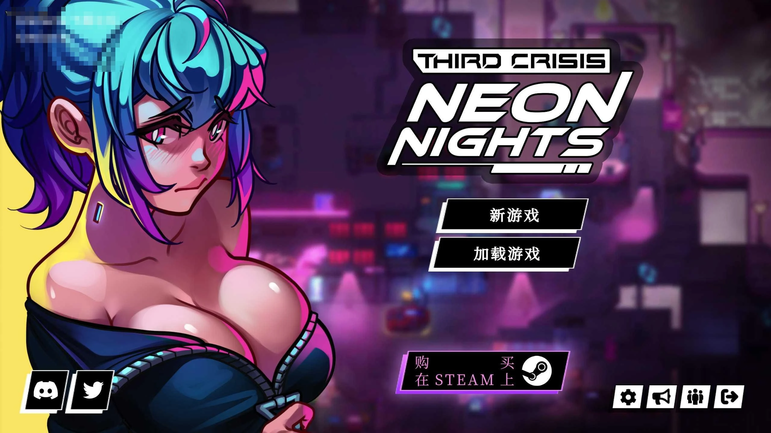第三次危机:霓虹之夜 Third Crisis Neon Nights v0.5.1-pr 〔官方中文步兵版〕【日系RPG/官中/PC+安卓】〔5.64G〕