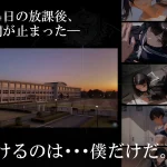 时间停止的学院 ver2.0 [汉化+更新] (1G) [pc]
