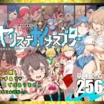 一次性母猪 无战斗版 拯救世界后的我的日常『日常』生活 v1.02 [RPG] (AI汉化+动态) 【pc】〔2.36G〕