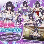 培养女鬼～净化丰满地缚灵～ How to Train Your Spirit [官中+步兵] (pc) 【FM/百度云】