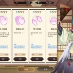 培养女鬼～净化丰满地缚灵～ How to Train Your Spirit [官中+步兵] (pc) 【FM/百度云】