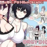 美人母女与骰子的去向 ORGY DICE ～v1.1.1～ [SLG] (pc+更新) /FM/百度云/