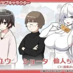 美人母女与骰子的去向 ORGY DICE ～v1.1.1～ [SLG] (pc+更新) /FM/百度云/