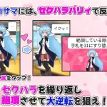 怀孕吧！赌博学园～用不当接触格挡出千并建立后宫～ [SLG] (1.3G) /微云网盘/直链