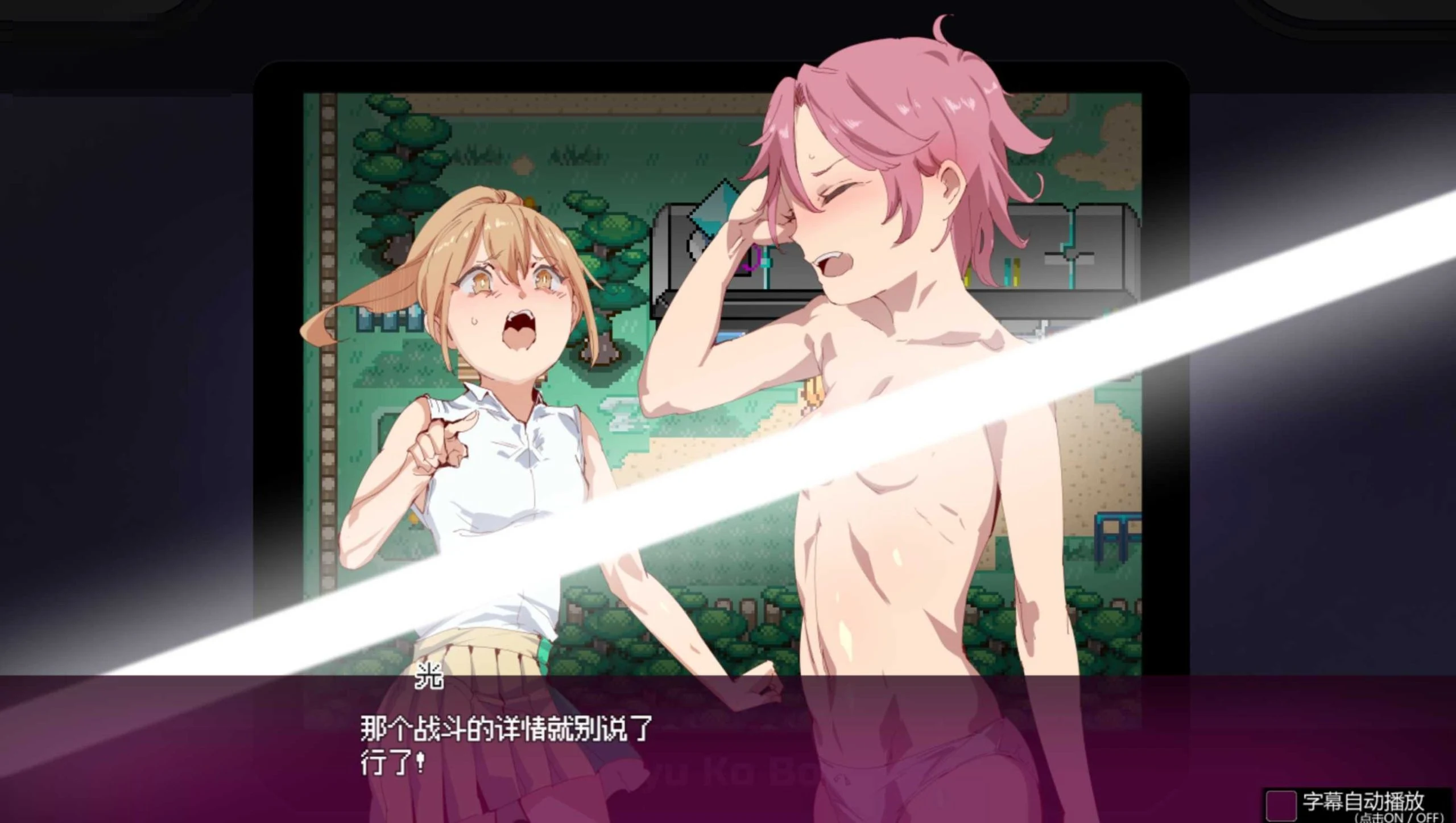 不会被玩完就甩的母猪 拯救世界后的日常生活 〔汉化+动态〕【像素探索RPG】【pc+安卓】〔FM/百度云〕