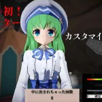 断章的玛莉艾尔 [动态+未翻译] [PC] (FM/百度云) / 2.30G