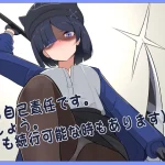 碰我就砍你哦〔汉化〕【SLG接触】[2G]〈PC〉(FM/百度云)