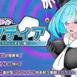 变身女英雄诺克蒂娅：玛雅与萤火虫的不公平战斗 体验版 Ver2.0.0 [机翻汉化] (PC)