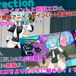 变身女英雄诺克蒂娅：玛雅与萤火虫的不公平战斗 体验版 Ver2.0.0 [机翻汉化] (PC)