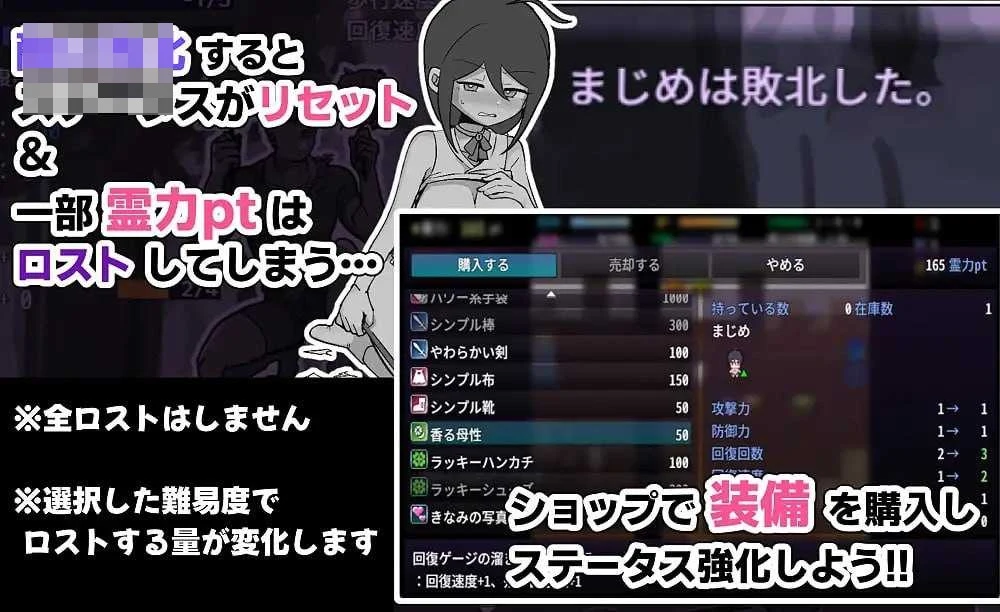 退魔巫女真姬,出击!! 〔AI汉化+动态〕【肉鸽RPG】〔1G〕【微云网盘/直链】