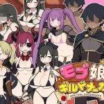 路人娘公会制作器 v1.13 [公会经营SLG] (2.21G) 【pc+mac+更新】 /FM/百度云/