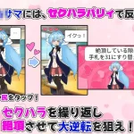 怀孕吧赌博学园～用肢体接触格挡出千并建立后宫～ [AI汉化] /1.57G 【pc】 (FM/百度云)
