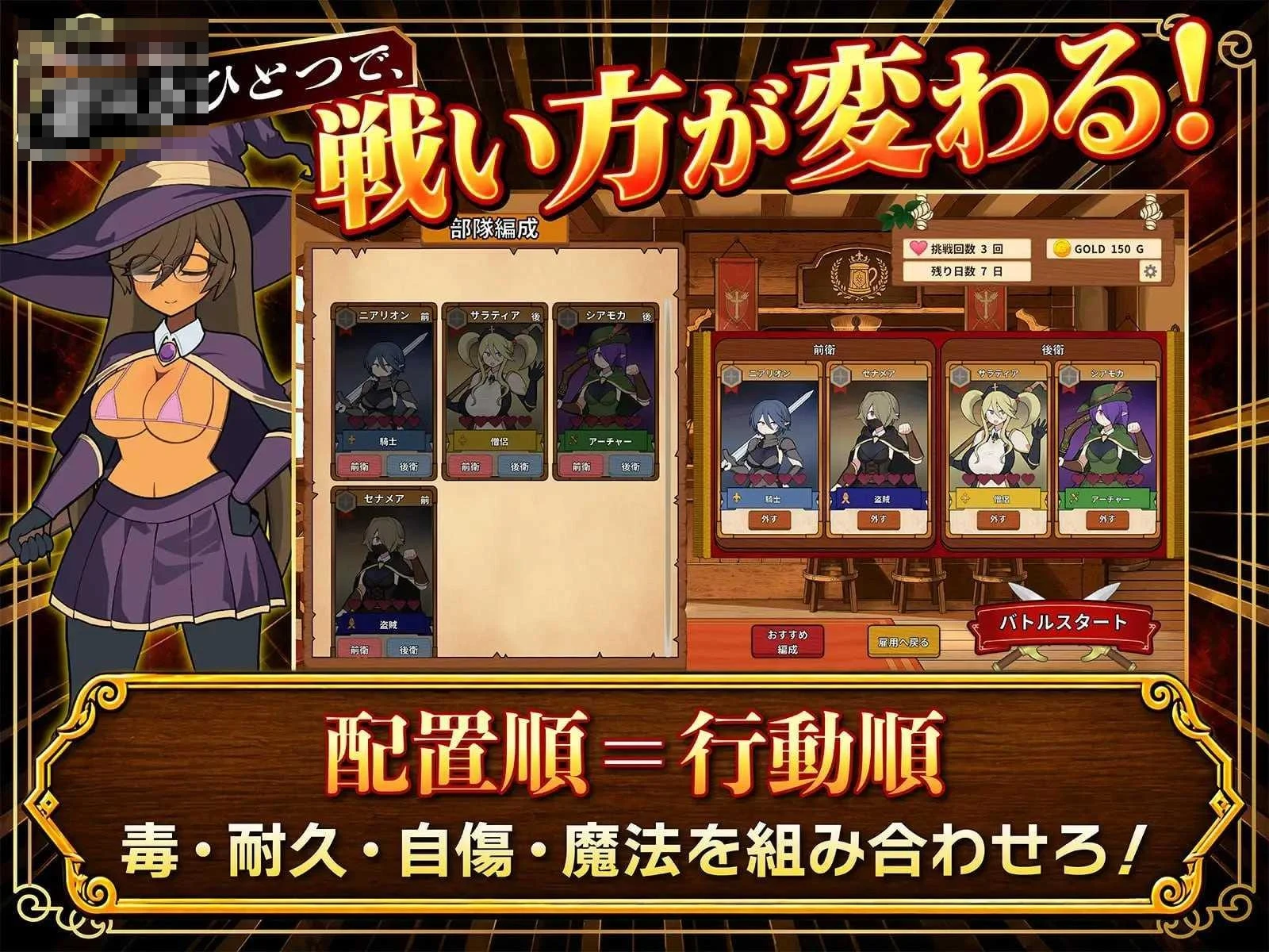 路人娘公会制作器 v1.13 〔官中+动态〕【公会经营SLG】〔2.21G〕【pc+mac+更新】〔FM/百度云〕