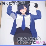 敢碰我？直接砍成两半！[睡眠接触SLG] (1.58G) [FM/百度云] 【pc】