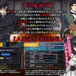 魅魔审判询问自白模拟器 [审问教育SLG] 401m (pc)