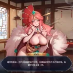 后宫绮梦【5G】Harem Fantasy v1.4.12 [后宫SLG] /pc+更新 〔FM/百度云〕