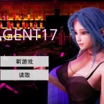 特工17 [Agent17] (动态/亚洲风SLG/官中) /PC+安卓/6G [微云网盘|直链]