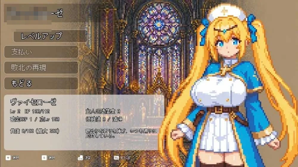 拜德的颓废 玷污圣女征服迷宫的一本道迷宫RPG 〔AI汉化+像素动态〕【RPG】〔1G〕【微云网盘/直链】