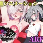 少女琳的受难 -陷阱迷宫篇- [AI汉化] (637m) /pc 【FM/百度云】