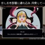 惩罚触手修女～被弄到兴奋不已～ [生肉+动态] (493m) /pc 【FM/百度云】