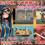 异世界训练♡竞技场 [斗技场后宫RPG] (3.88G) [FM/百度云]